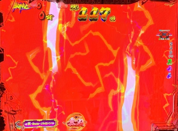 デカスタP戦国無双 超戦国RUSH武将乱舞中の演出 予告演出