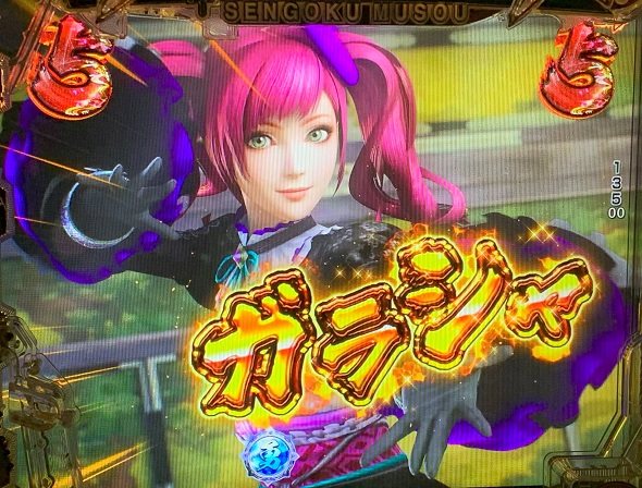 デカスタP戦国無双 超戦国RUSH武将乱舞中の演出 リーチ演出