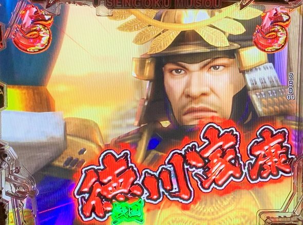 デカスタP戦国無双 超戦国RUSH武将乱舞中の演出 リーチ演出