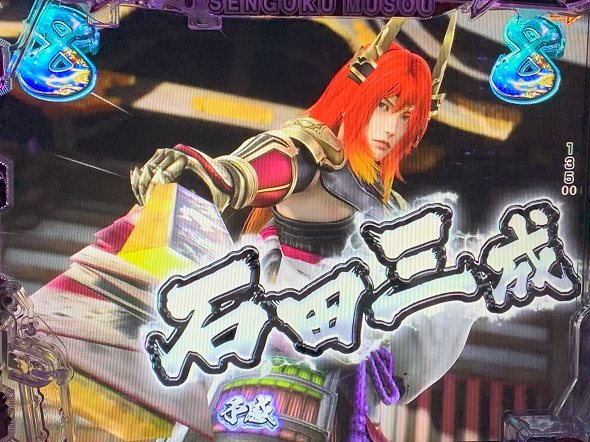 デカスタP戦国無双 超戦国RUSH武将乱舞中の演出 リーチ演出