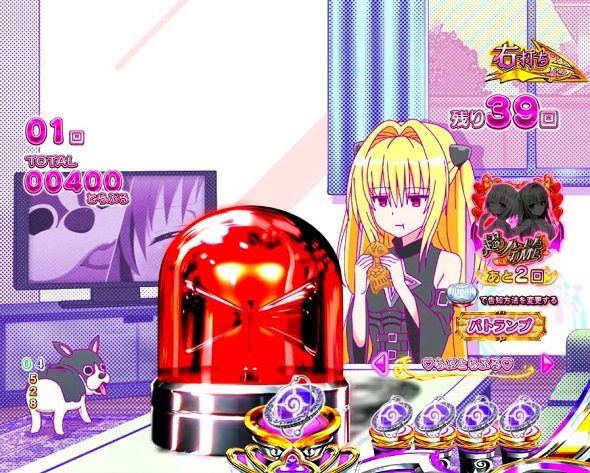 P ToLOVEるダークネス 100ver. 楽園計画中の演出 モード概要