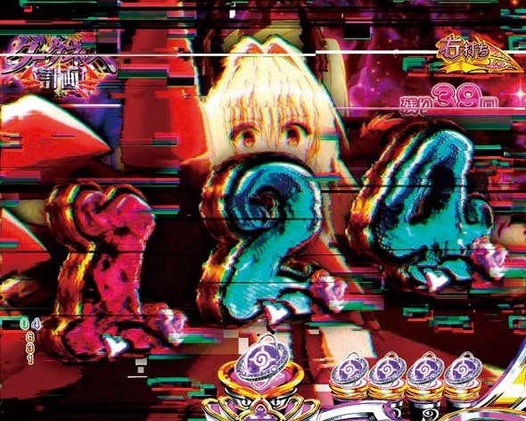 P ToLOVEるダークネス 100ver. 楽園計画中の演出 ダークネス計画中の演出