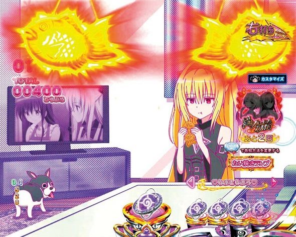 P ToLOVEるダークネス 100ver. 楽園計画中の演出 だーくねすけいかく・しろ中の演出