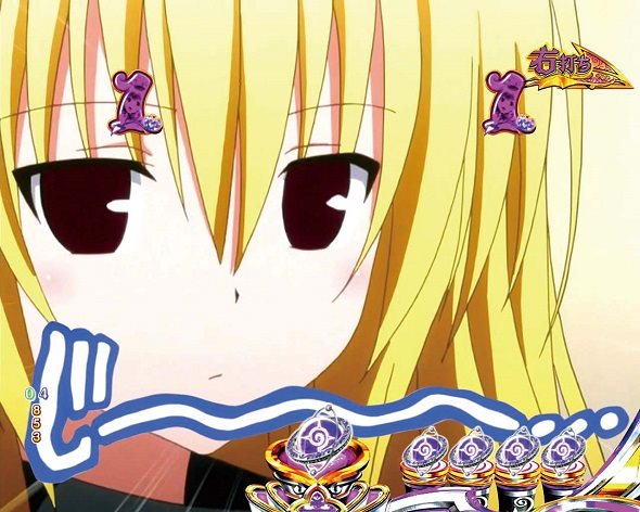 P ToLOVEるダークネス 100ver. 超ハーレムTIME中の演出 リーチ演出