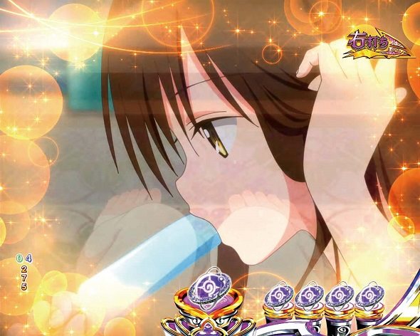 P ToLOVEるダークネス 100ver. 超ハーレムTIME中の演出 リーチ演出