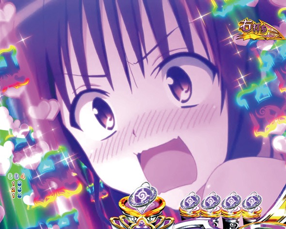 P ToLOVEるダークネス 199ver. 楽園計画中の演出 ダークネス計画中の演出