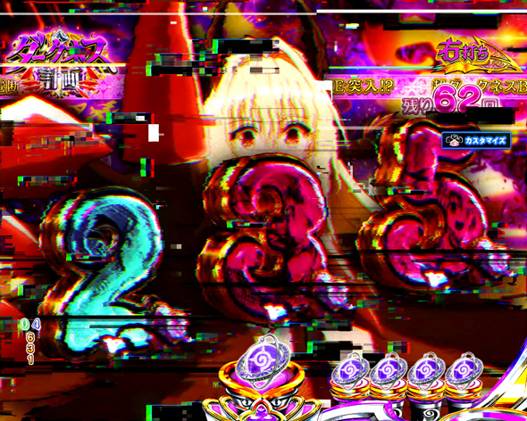 P ToLOVEるダークネス 199ver. 楽園計画中の演出 ダークネス計画中の演出