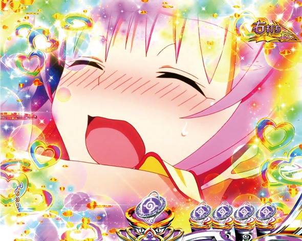 P ToLOVEるダークネス 199ver. 超ハーレムTIME中の演出 超ハーレムTIME中の演出