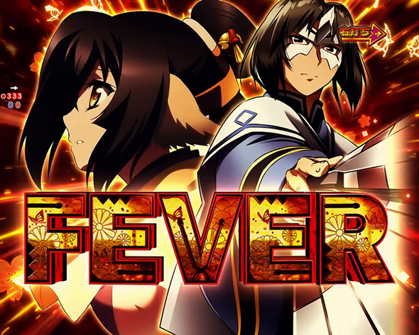 Pフィーバーうたわれるもの 199ver. 大当り中の演出 通常時の大当り演出