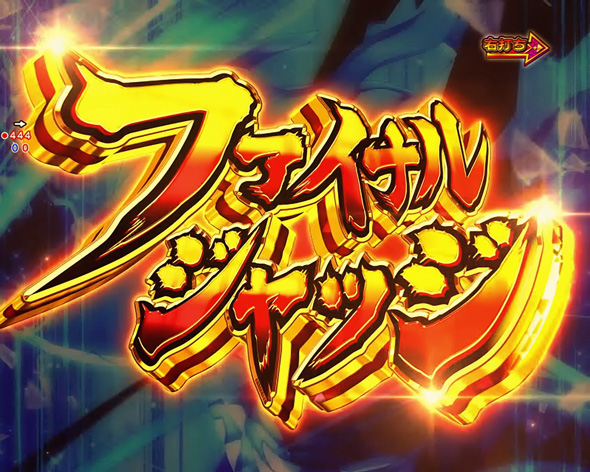 Pフィーバーうたわれるもの 199ver. 大当り中の演出 通常時の大当り演出