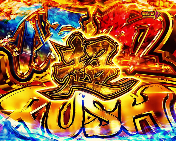 Pフィーバーうたわれるもの 199ver. 仮面RUSH(超)中の演出 モード概要