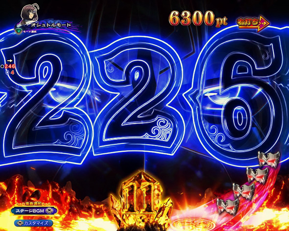 Pフィーバーうたわれるもの 199ver. 仮面RUSH(超)中の演出 予告演出