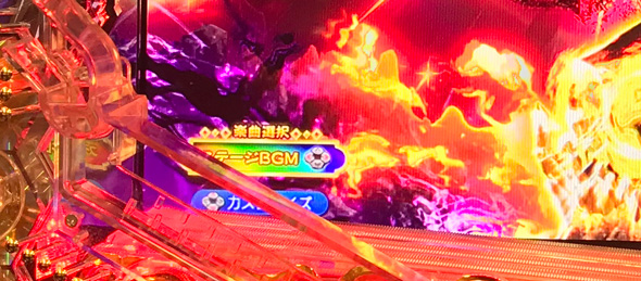 Pフィーバーうたわれるもの 199ver. 仮面RUSH(超)中の演出 予告演出