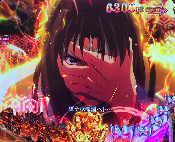 Pフィーバーうたわれるもの 199ver. 仮面RUSH(超)中の演出 予告演出