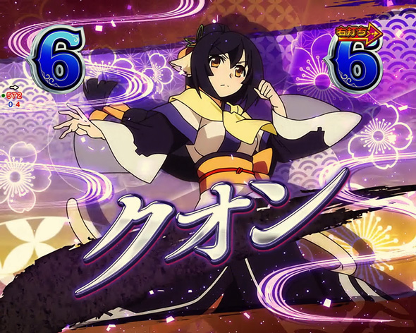 Pフィーバーうたわれるもの 199ver. 仮面RUSH(超)中の演出 リーチ演出