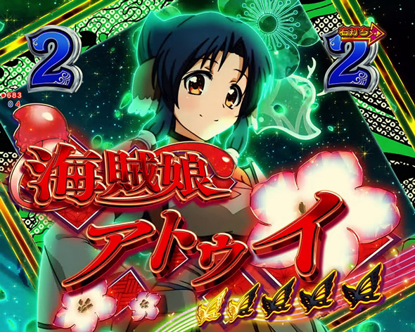 Pフィーバーうたわれるもの 199ver. 仮面RUSH(超)中の演出 リーチ演出