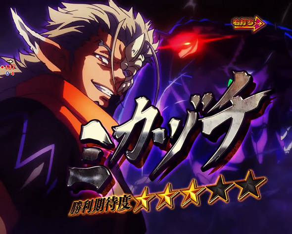 Pフィーバーうたわれるもの 199ver. 仮面RUSH(超)中の演出 リーチ演出