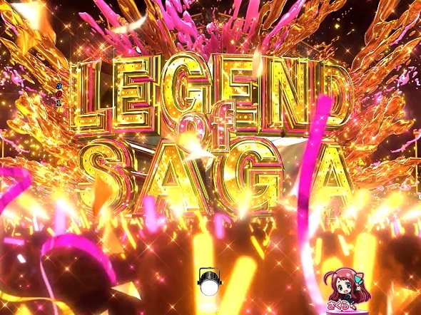 Pゾンビランドサガ 注目演出 注目演出