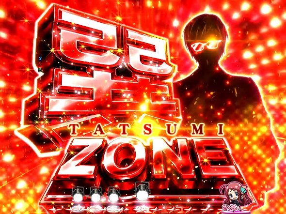 Pゾンビランドサガ 注目演出 注目演出