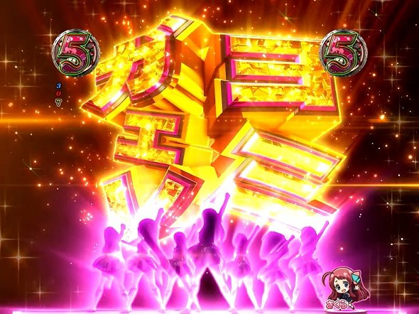 Pゾンビランドサガ 注目演出 注目演出