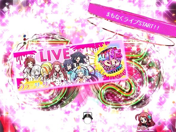 Pゾンビランドサガ 予告演出 先読み予告