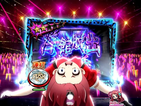 Pゾンビランドサガ 予告演出 リーチ前予告