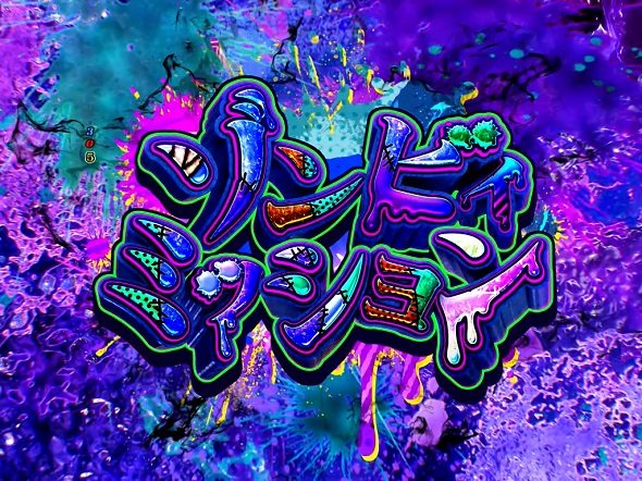 Pゾンビランドサガ 予告演出 リーチ前予告