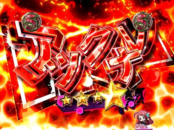 Pゾンビランドサガ リーチ演出 ALIVE SPリーチ