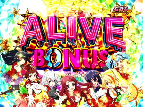 Pゾンビランドサガ 大当り中の演出 通常時の大当り演出