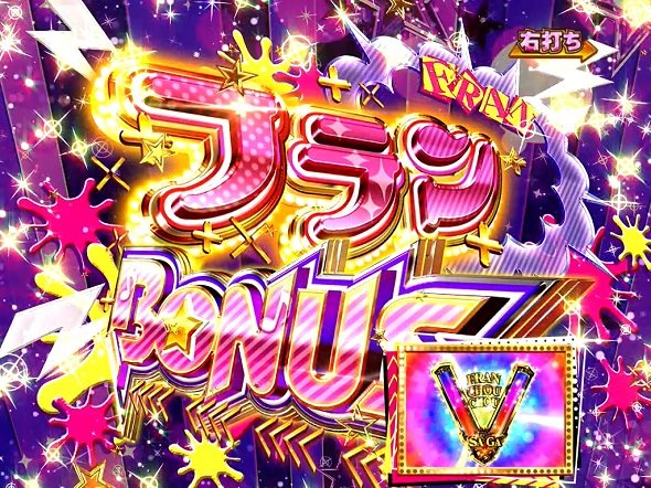 Pゾンビランドサガ 大当り中の演出 右打ち中の大当り演出