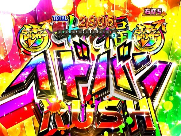 Pゾンビランドサガ 七福ヘドバンRUSH中の演出 モード概要