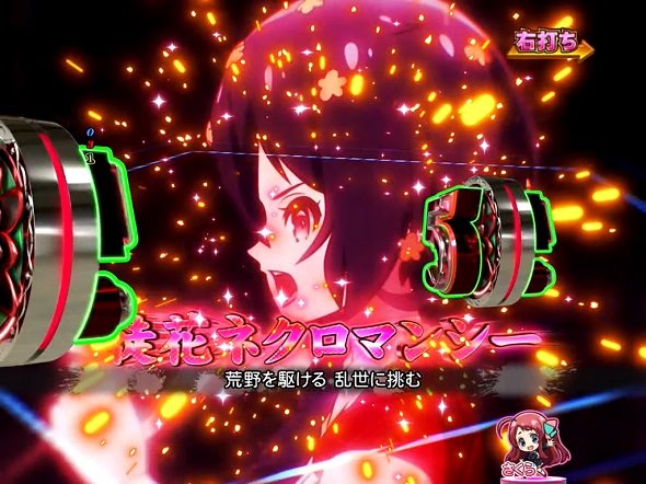 Pゾンビランドサガ サガRUSH(LTチャンス)中の演出 ライブモード中の演出