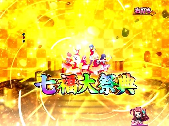 Pゾンビランドサガ サガRUSH(LTチャンス)中の演出 ライブモード中の演出