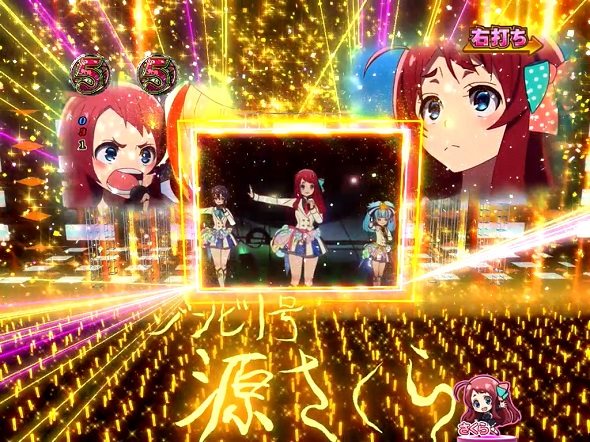 Pゾンビランドサガ サガRUSH(LTチャンス)中の演出 ライブモード中の演出