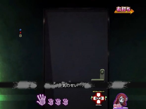 Pゾンビランドサガ サガRUSH(LTチャンス)中の演出 ホラーモード中の演出