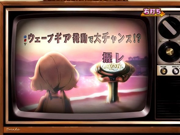 Pゾンビランドサガ 七福ヘドバンRUSH中の演出 予告演出