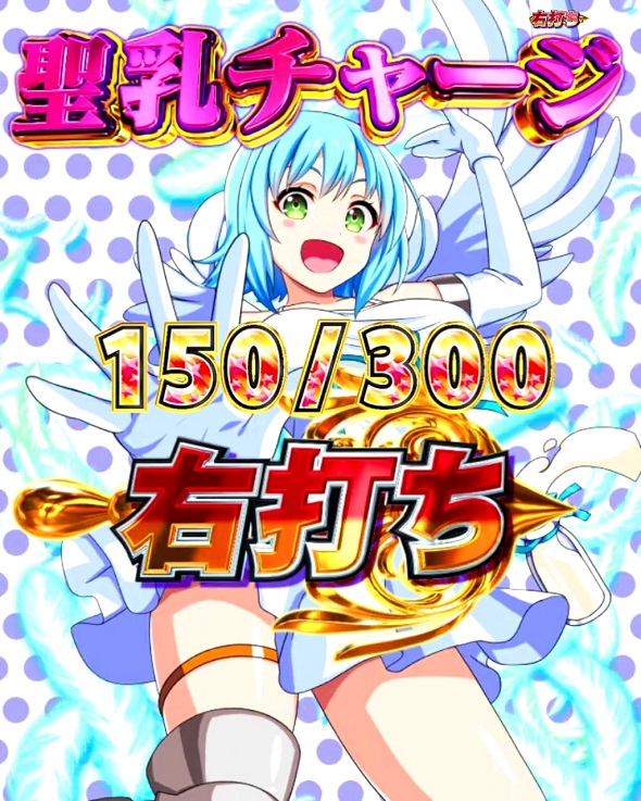 Pクイーンズブレイド奈落5400 大当り中の演出 通常時の大当り演出