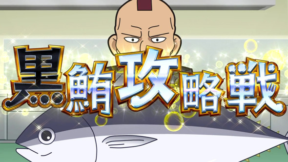 A‐SLOT+ 異世界かるてっとBT かんたん初打講座 通常時のゲーム性