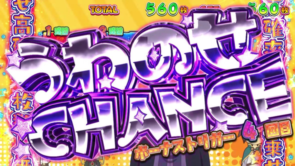 A‐SLOT+ 異世界かるてっとBT かんたん初打講座 BTについて