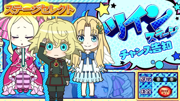 A‐SLOT+ 異世界かるてっとBT かんたん初打講座 BTについて