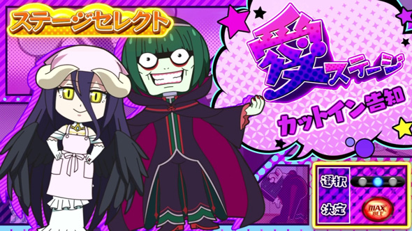 A‐SLOT+ 異世界かるてっとBT かんたん初打講座 BTについて