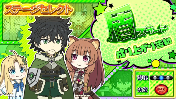 A‐SLOT+ 異世界かるてっとBT かんたん初打講座 BTについて