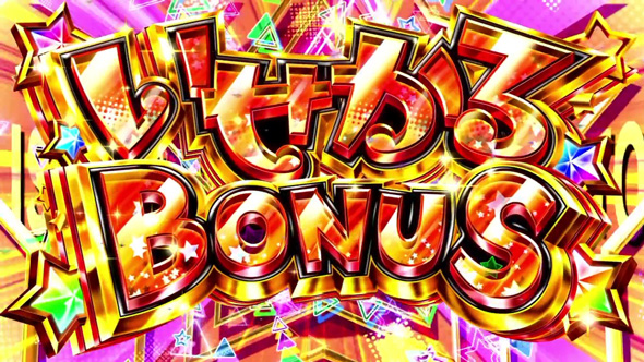 A‐SLOT+ 異世界かるてっとBT かんたん初打講座 ボーナスについて