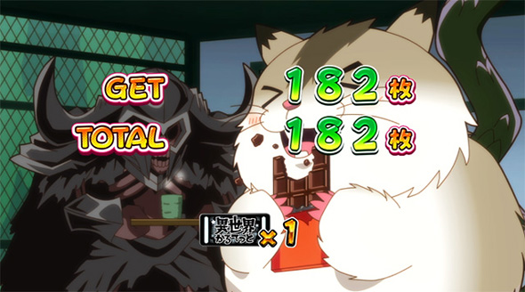 A‐SLOT+ 異世界かるてっとBT 演出 びっぐぼーなす/うわのせCHANCE終了画面について