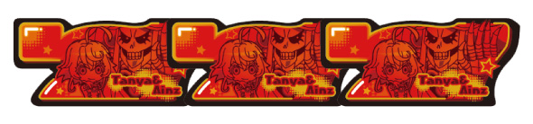 A‐SLOT+ 異世界かるてっとBT 配当表