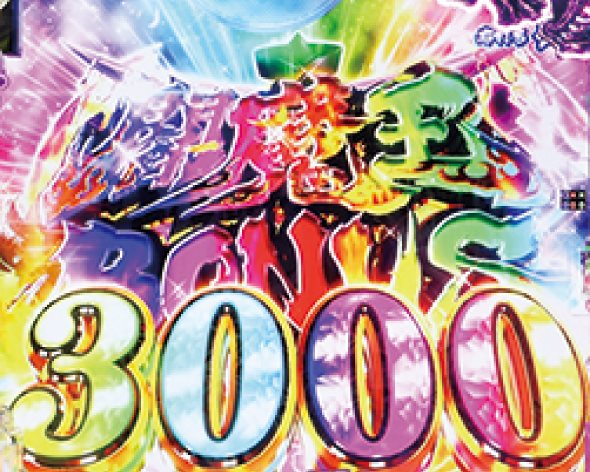 eラグナドール 妖しき皇帝と終焉の夜叉姫 大当り中の演出 通常時の大当り演出