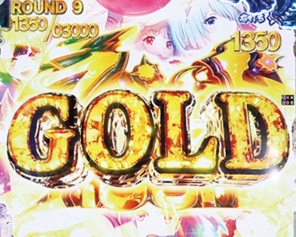 eラグナドール 妖しき皇帝と終焉の夜叉姫 ラグナドRUSH GOLD(裏LT)中の演出 モード概要