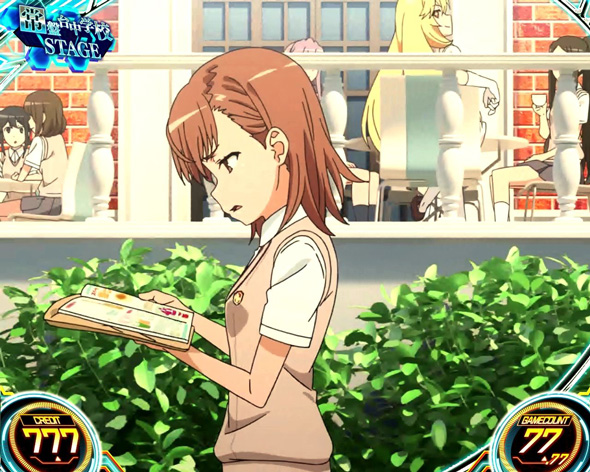 スマスロ とある科学の超電磁砲2 かんたん初打講座 通常時のゲーム性