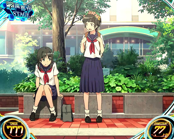 スマスロ とある科学の超電磁砲2 かんたん初打講座 通常時のゲーム性