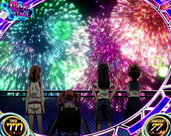 スマスロ とある科学の超電磁砲2 かんたん初打講座 通常時のゲーム性